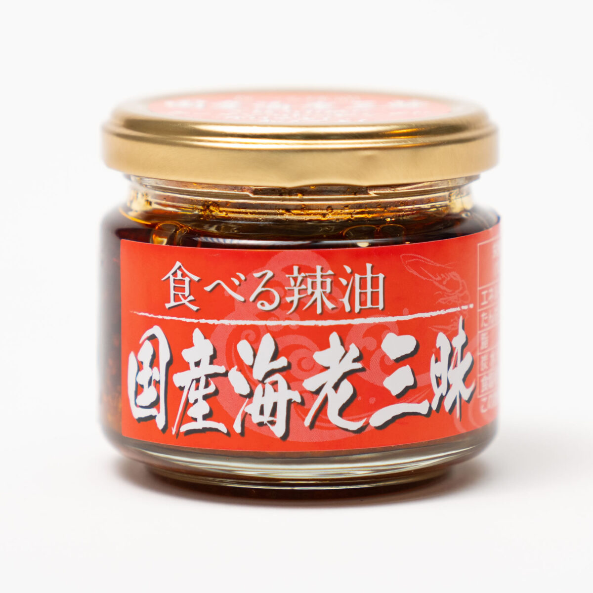 国産海老三昧